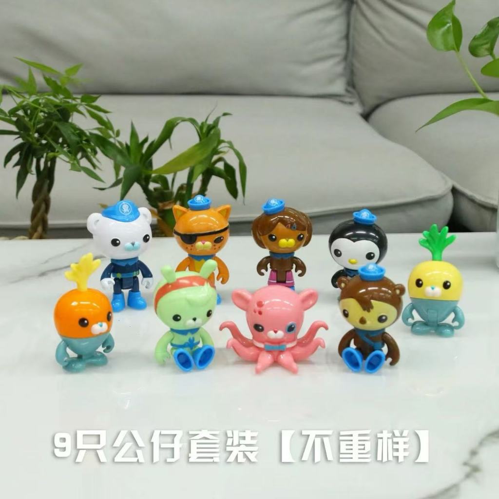 LY 9Pcs Ang Octonauts Figure Dolls Children Toys | Shopee Philippines