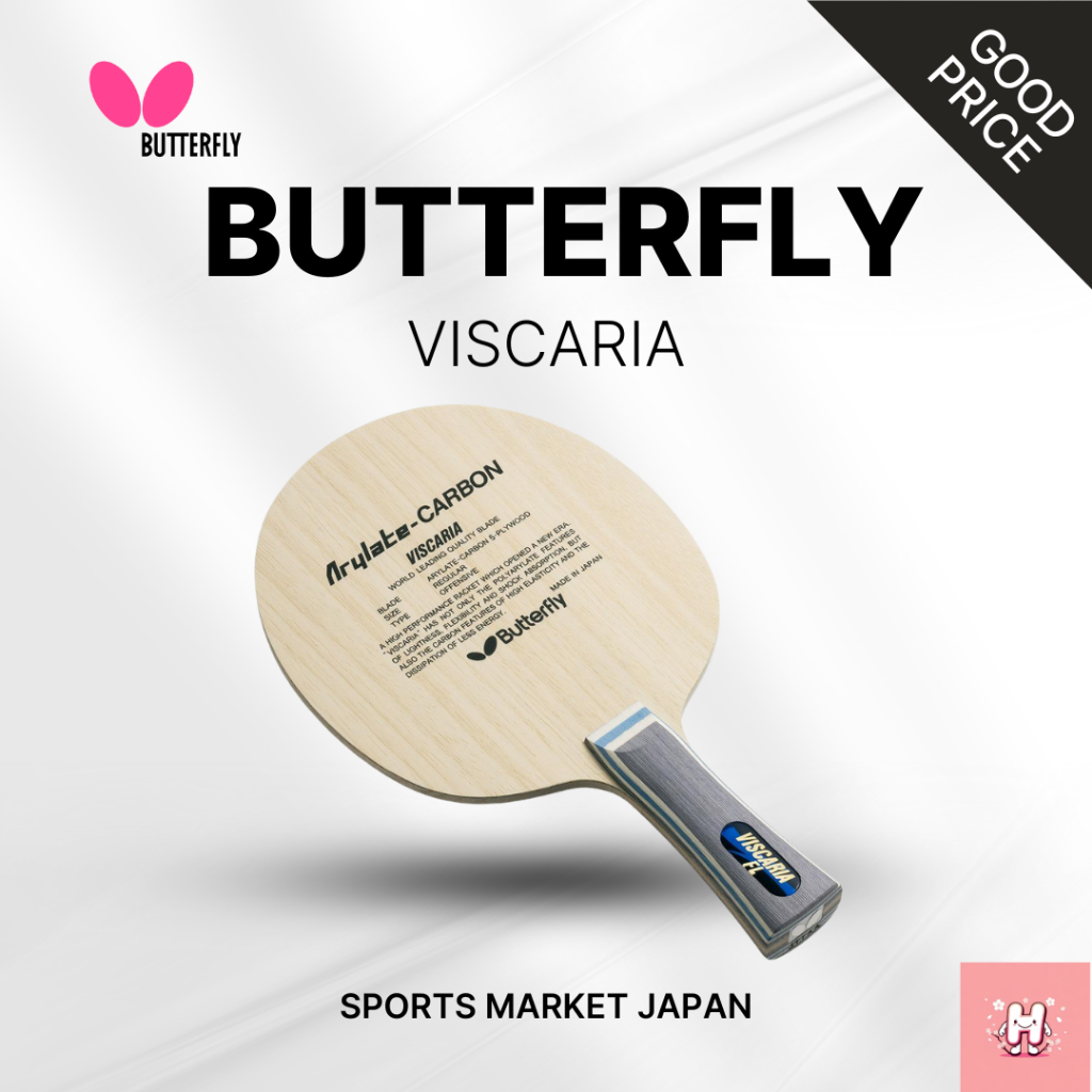 BUTTERFLY Viscaria [Direct from Japan] | Shopee Philippines