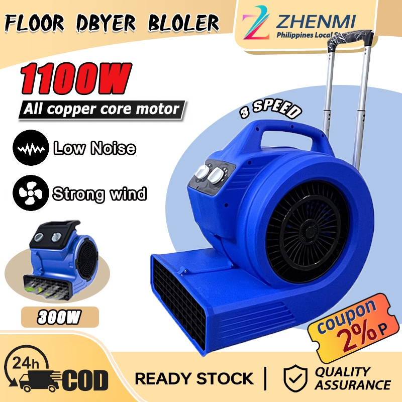 1100W Floor Dryer Commercial Household High Power Ground Blower Low ...