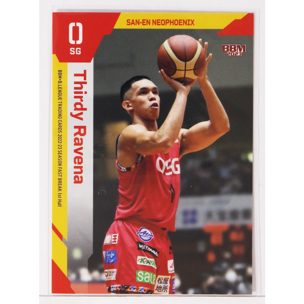 THIRDY RAVENA - 2023 B.LEAGUE Japan Basketball BBM Trading Card 1st ...