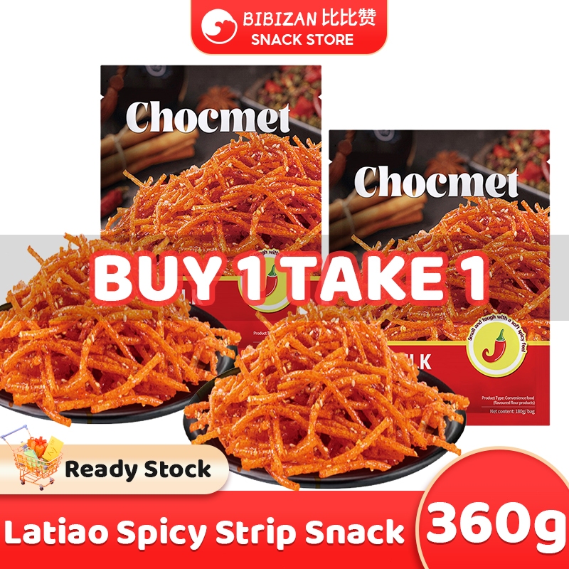 CHOCEMET Buy 1 Take 1 Latiao Snack 360g Spicy Stick Chinese Snacks ...