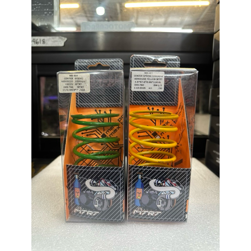 MTRT CENTER SPRING AEROX V1,2/Nmaxv2 1000rpm 1500rpm | Shopee Philippines