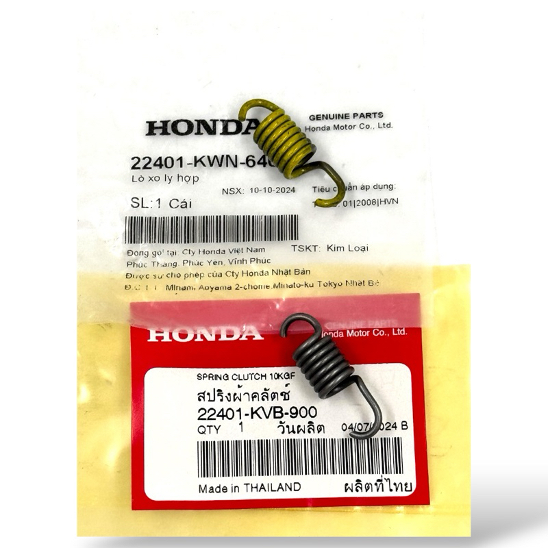 HONDA GENUINE CLUTCH SPRING 125CC 22401-KVB-900 150CC 22401-KWN-640 ...