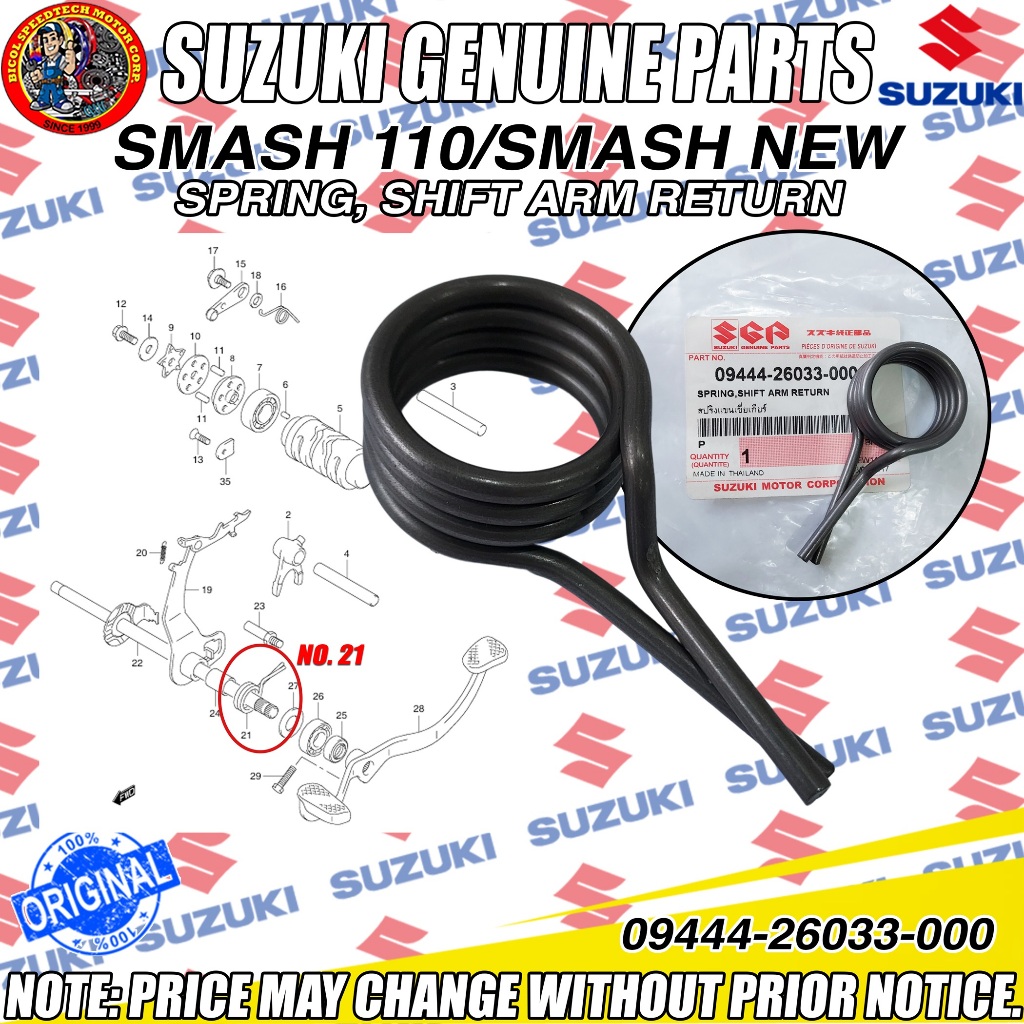 SMASH 110/SMASH NEW SPRING, SHIFT ARM RETURN (SGP) (Genuine: 09444 ...