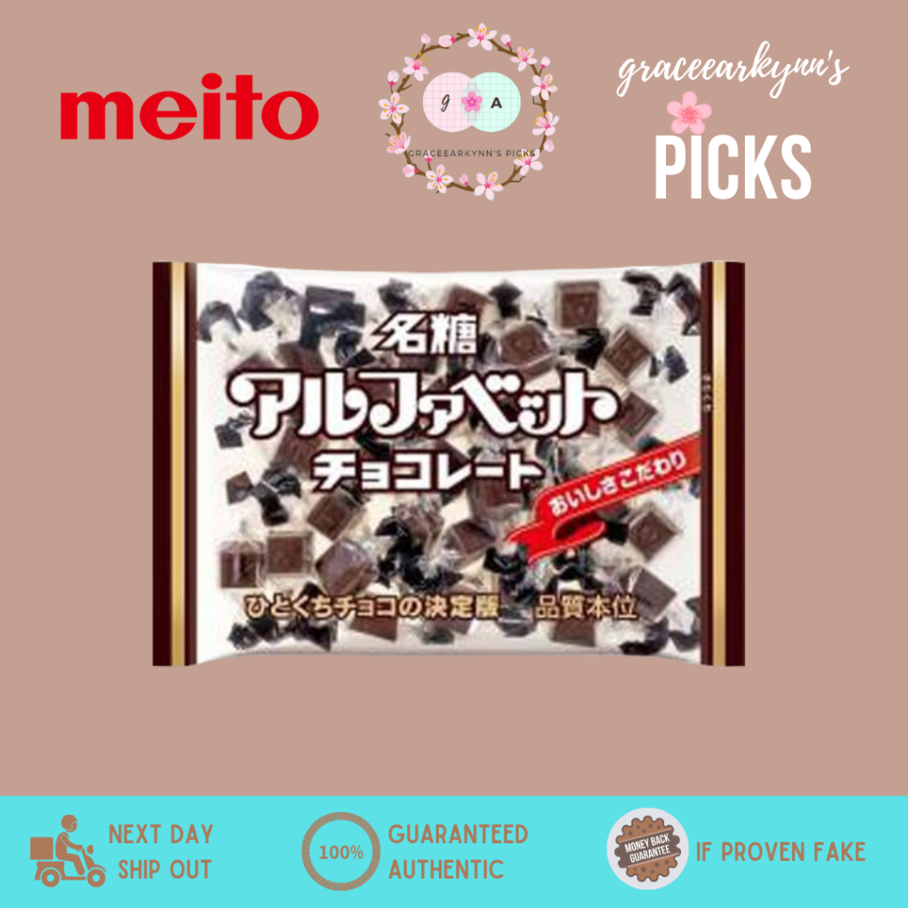 Meito Alphabet Chocolate Cubes Japanese Milk Chocolate 144g | Shopee ...