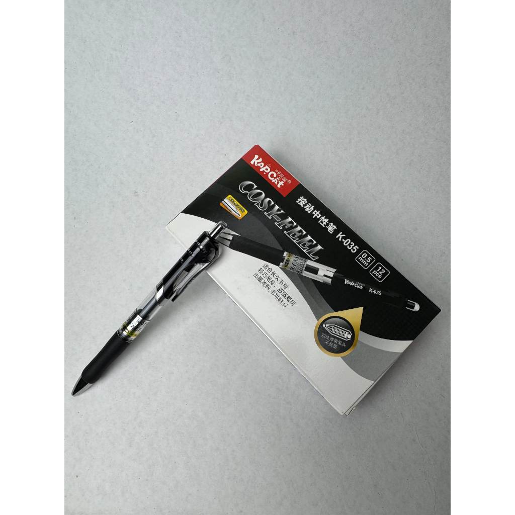 KapCat K-0.35 0.5mm 12pcs per box | Shopee Philippines