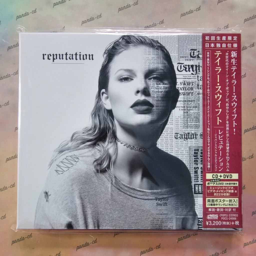 (SEALED) Taylor Swift - reputation - Japan Special Edition CD+DVD ...