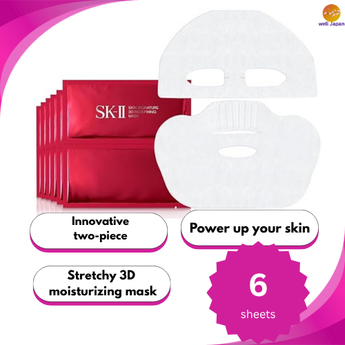 SK-II Skin Signature 3D Redefining Mask 6 Pieces Beauty Mask Gift ...