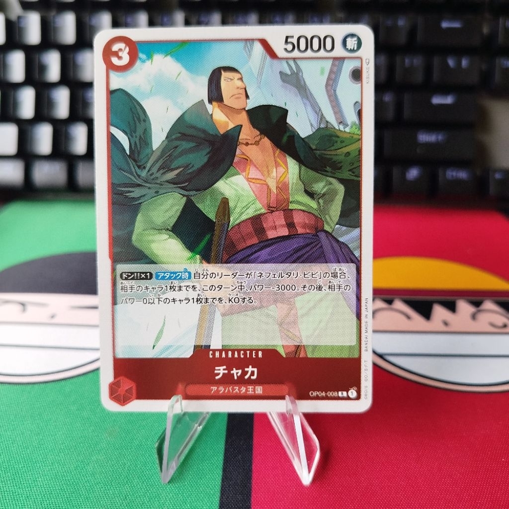 One Piece Card Game TCG OP04 RARE Cards - Kingdoms of Intrigue | Shopee  Philippines
