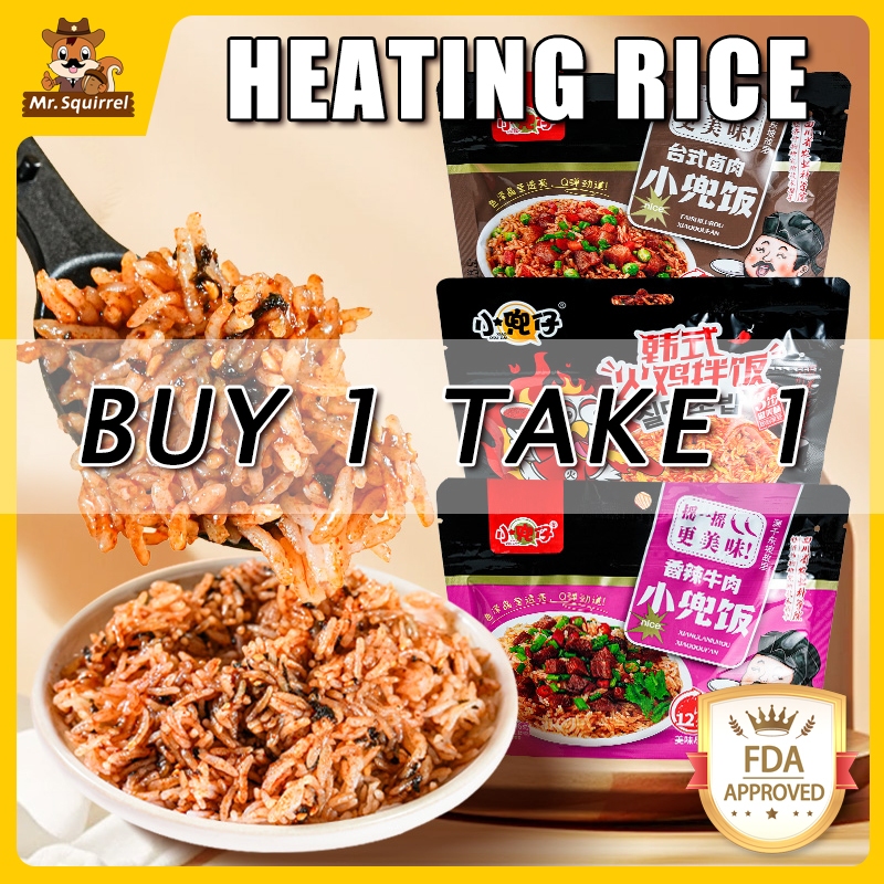 Self Heating Rice Meal Spicy Beef/Braised Pork/Turkey Rice Bowl Buy 1 ...