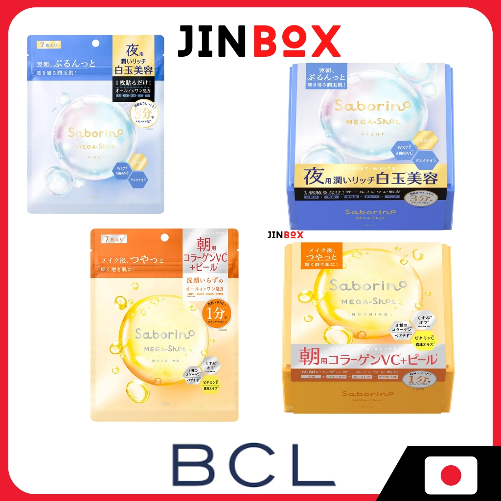 Masques Matin BCL Saborino - Lot De 32 Masques Hydratants, Soin Rapide Visage, Neuf
