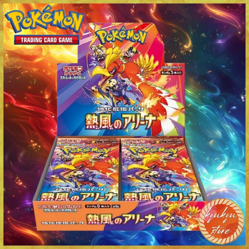 pokémon trading card game video game online Display Pokémon SV9a Coréen Heat Wave Arena 30 Boosters officiels main image 1