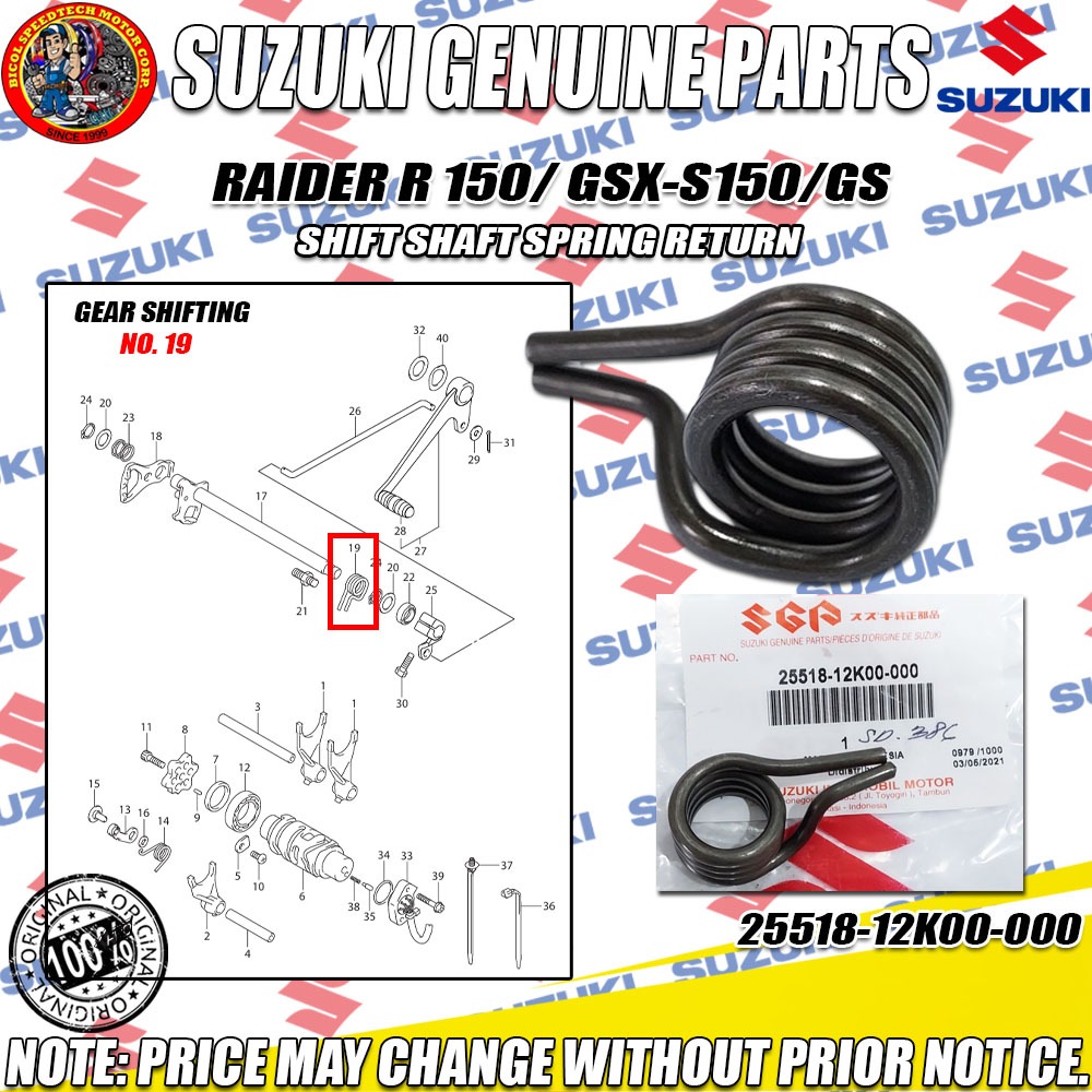 RAIDER R 150 Fi SHIFT SHAFT SPRING RETURN (SGP) (GENUINE: 25518-12K00 ...