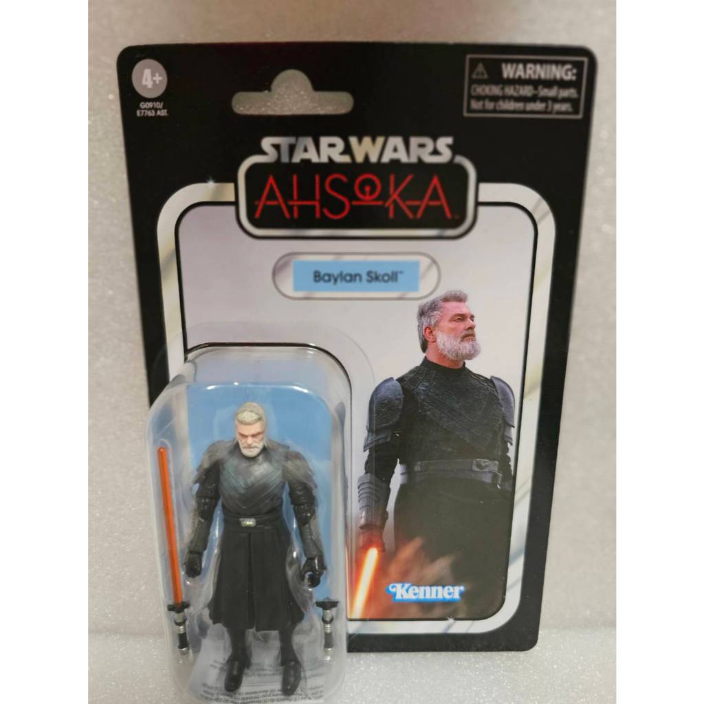 Star Wars TVC Retro 3.75