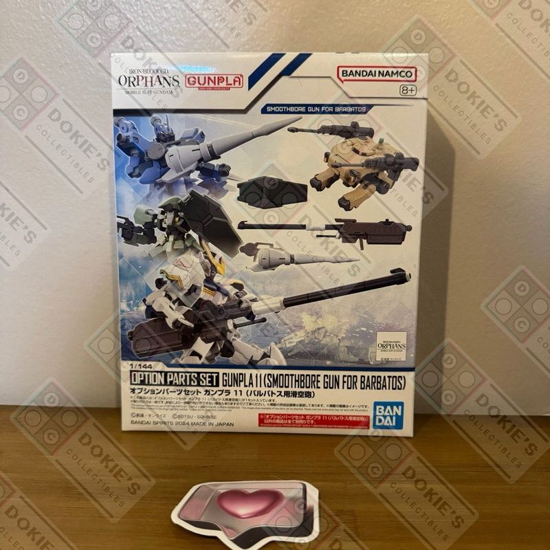 OPTION PARTS SET GUNPAL 11 (SMOOTHBORE GUN FOR BARBATOS) Shopee