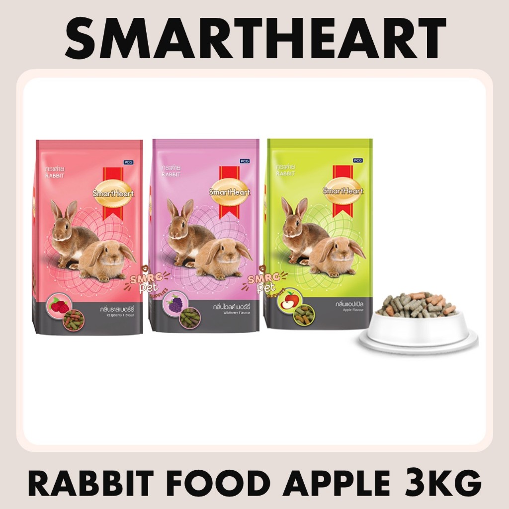 Smartheart Rabbit Food Apple Raspberry Wildberry 3kg | Shopee Philippines