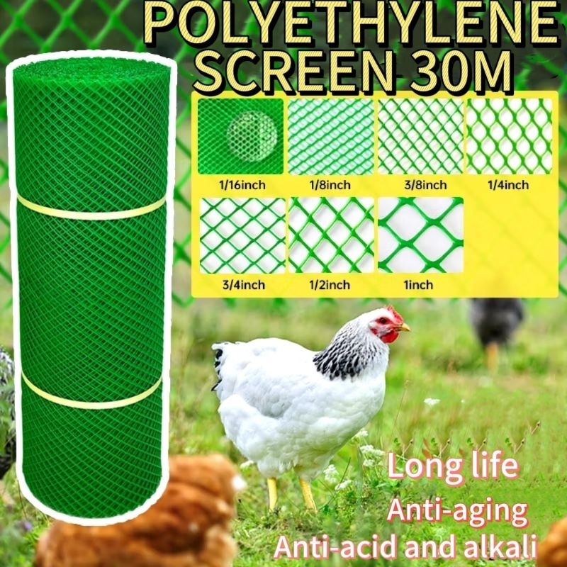 30METES |POLYETHYLENE SCREEN Chicken Bird Rabbit Fencing Mesh Coop ...