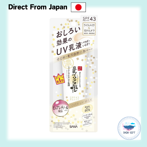 SANA Namerakahonpo Wrinkle UV Emulsion SPF43 PA+++ 6in1 (Lotion