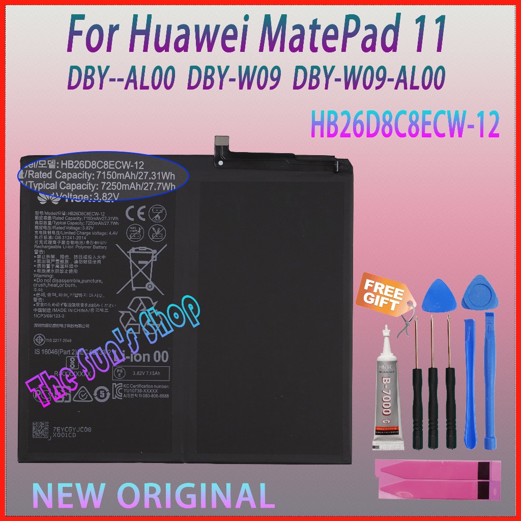 割引発見 7250mAh Battery HB26D8C8ECW-12 For Series 11 MatePad Huawei 測量用品