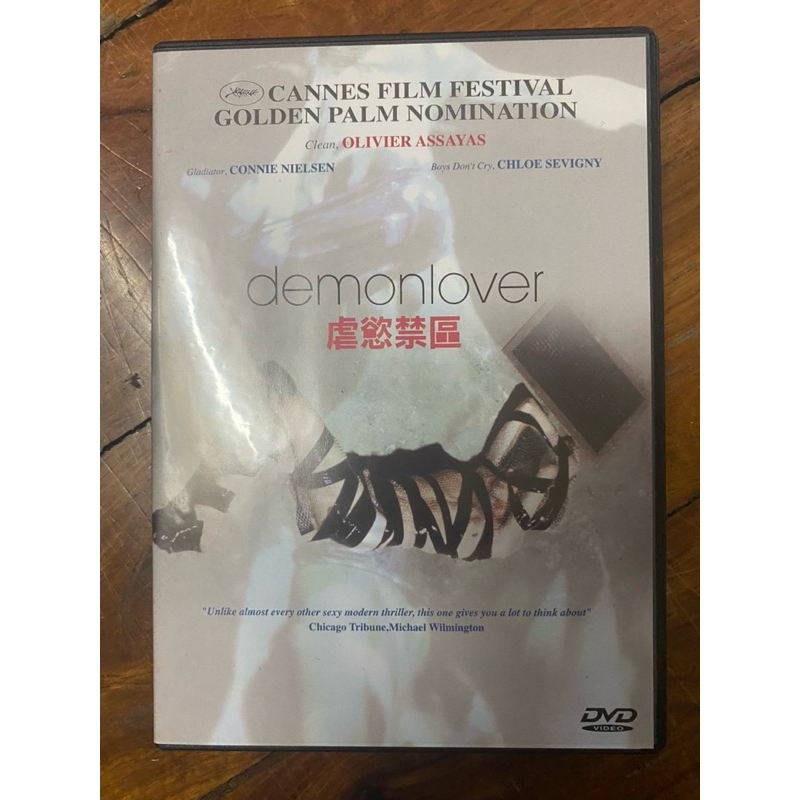 DEMONLOVER DVD Original Movie MINT REGION 3 IMPORT CONNIE NIELSEN GINA