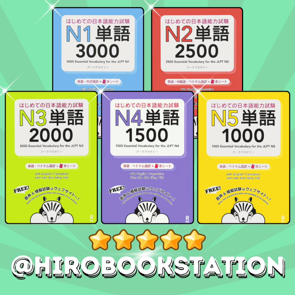 Hajimete no Nihongo Nouryoku Shiken Essential Vocabulary for JLPT ...