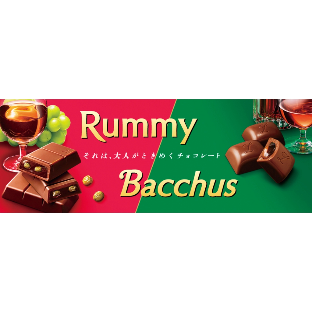 Lotte Rummy & Bacchus Direct from JAPAN | Shopee Philippines