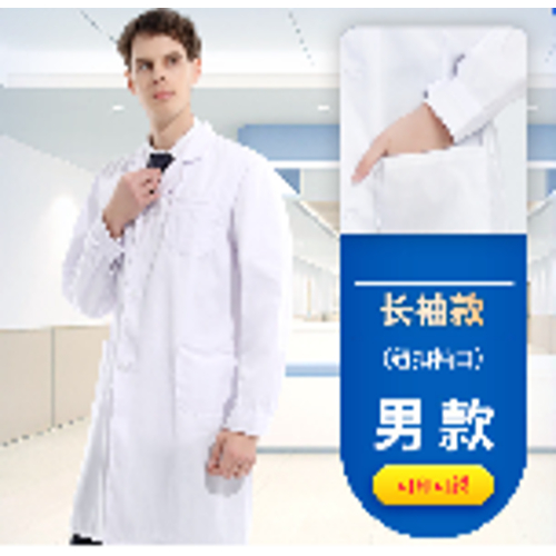 Lab Gown Lab Coat Lab Gown For Students White Coat Lab Coat white