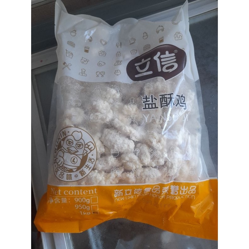 chicken-funshot-poppers-shopee-philippines