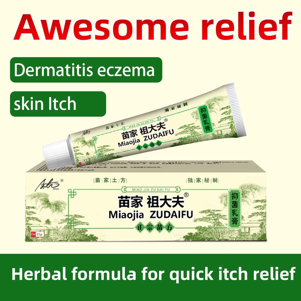 15G Chinese Herbal Skin Psoriasis Dermatitis Eczema Pruritu Psoriasis ...