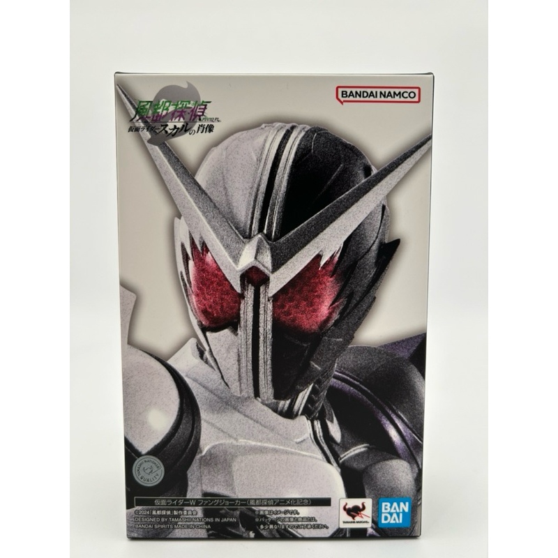 S.H.Figuarts Kamen Rider Zero-One - Action Figure Ufficiale Con Attache Calibur E Parti Bonus - 6
