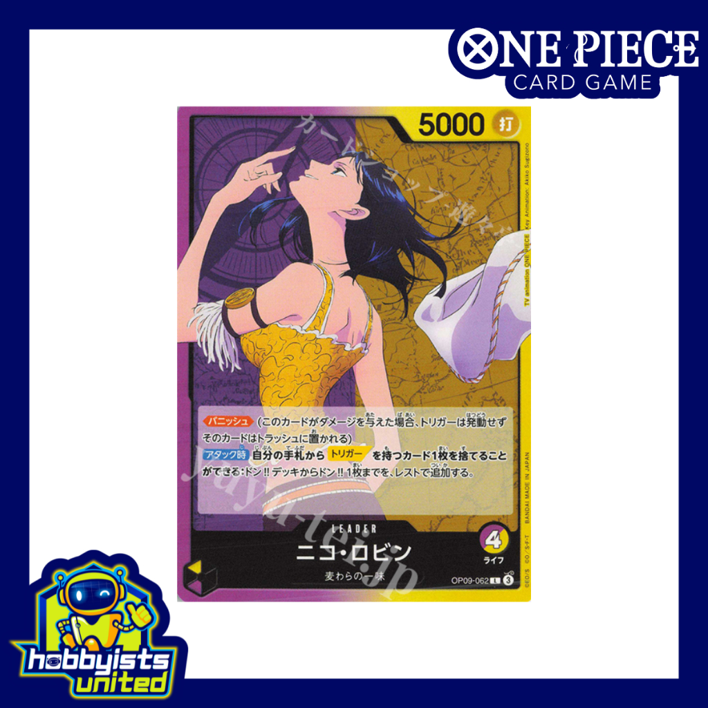 Nico Robin (Leader) - One Piece Card Game (OP09-062) | Shopee Philippines