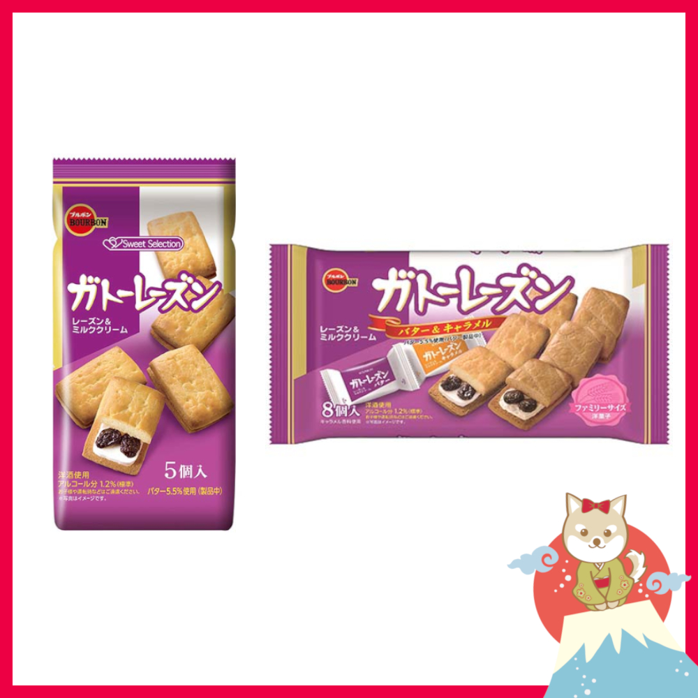 Bourbon Gateau Raisins Biscuits cookies Japanese Snacks【Delivery from ...