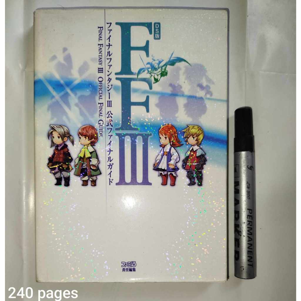 Final Fantasy III Official Final Guide (Game Guide) (Japanese ...
