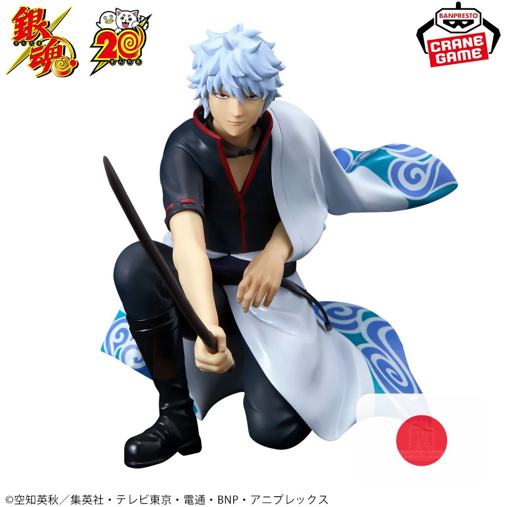 Figurine Ichibansho Gintama : Gintoki Sakata - Banpresto - Neuf Boîte