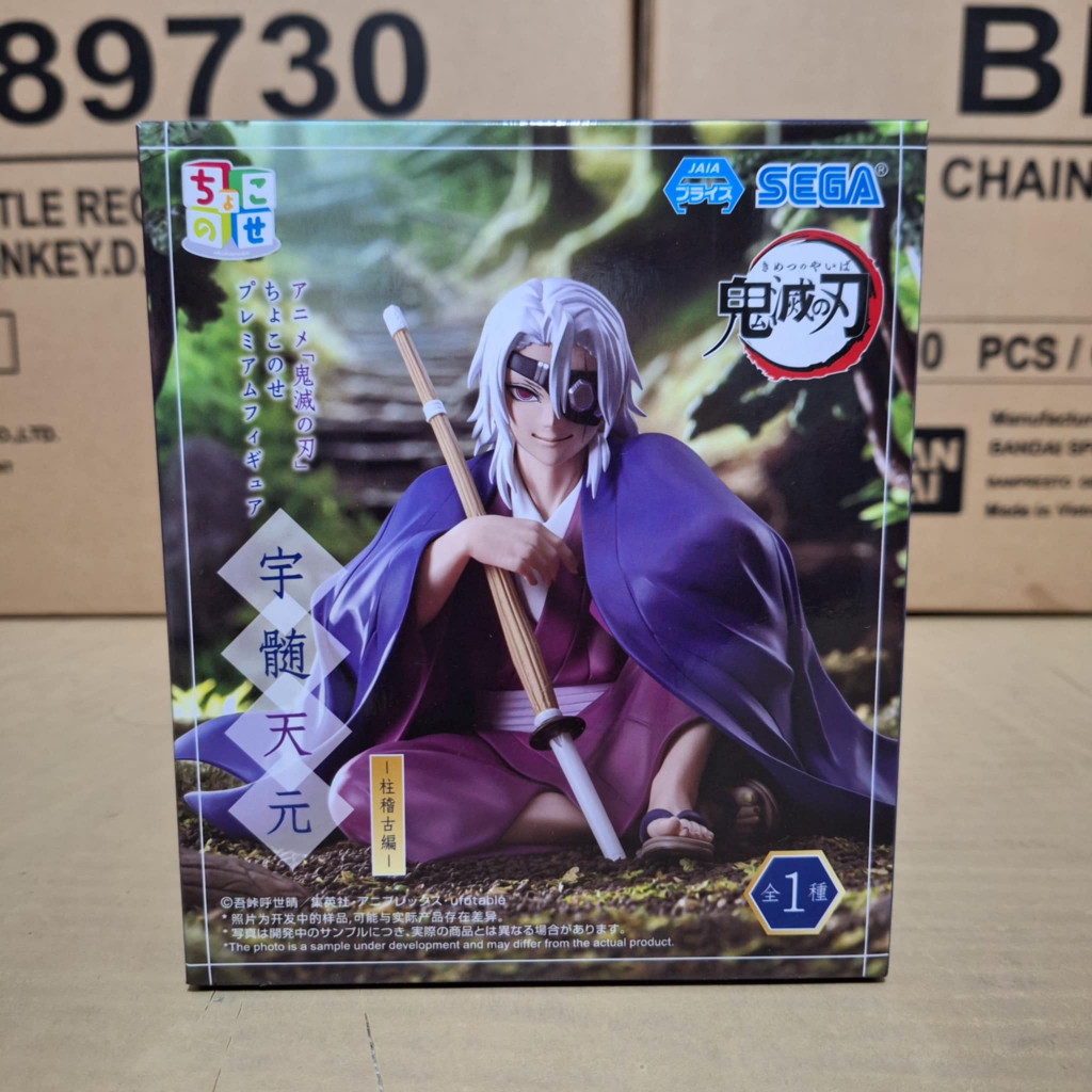 Demon Slayer Statua Tengen Uzui Hashira Training Arc Sega Pm Perching 10cm