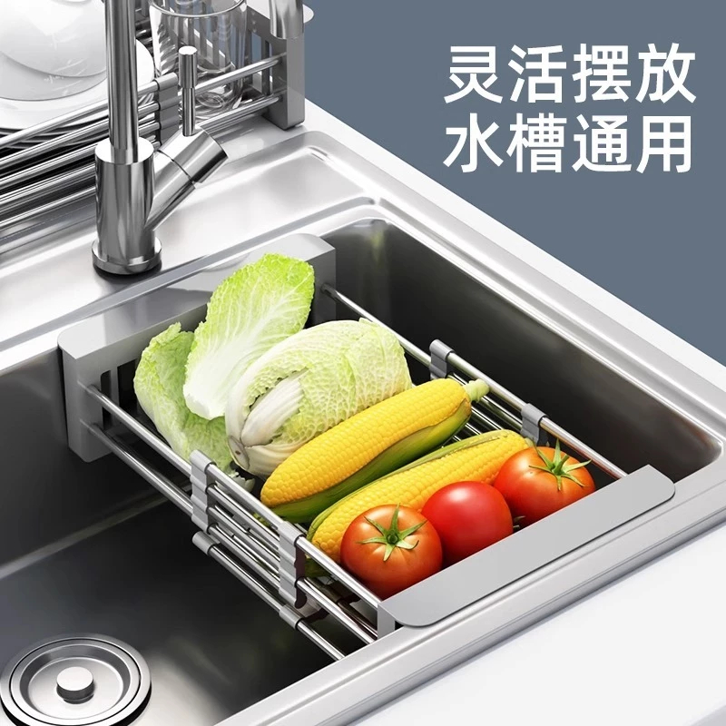 TS Retractable Sink Water Filter Rack Drain Basket Stainless Steel ...