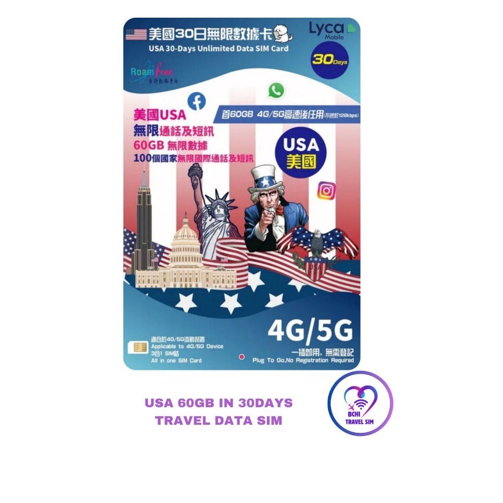 USA 60GB IN 30 DAYS Travel Data Sim Card | Shopee Philippines