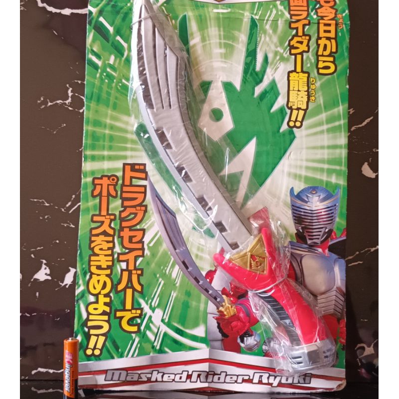Banpresto Kamen Rider Ryuki Rider Weapon Drag Saber (Sealed) | Shopee ...