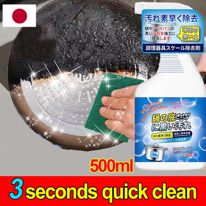 Stainless cleaner 500ml Japan imported No damage to cookware metal ...