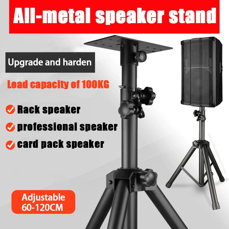 Speaker bracket Stage performance sound rack Double knob High-quality ...