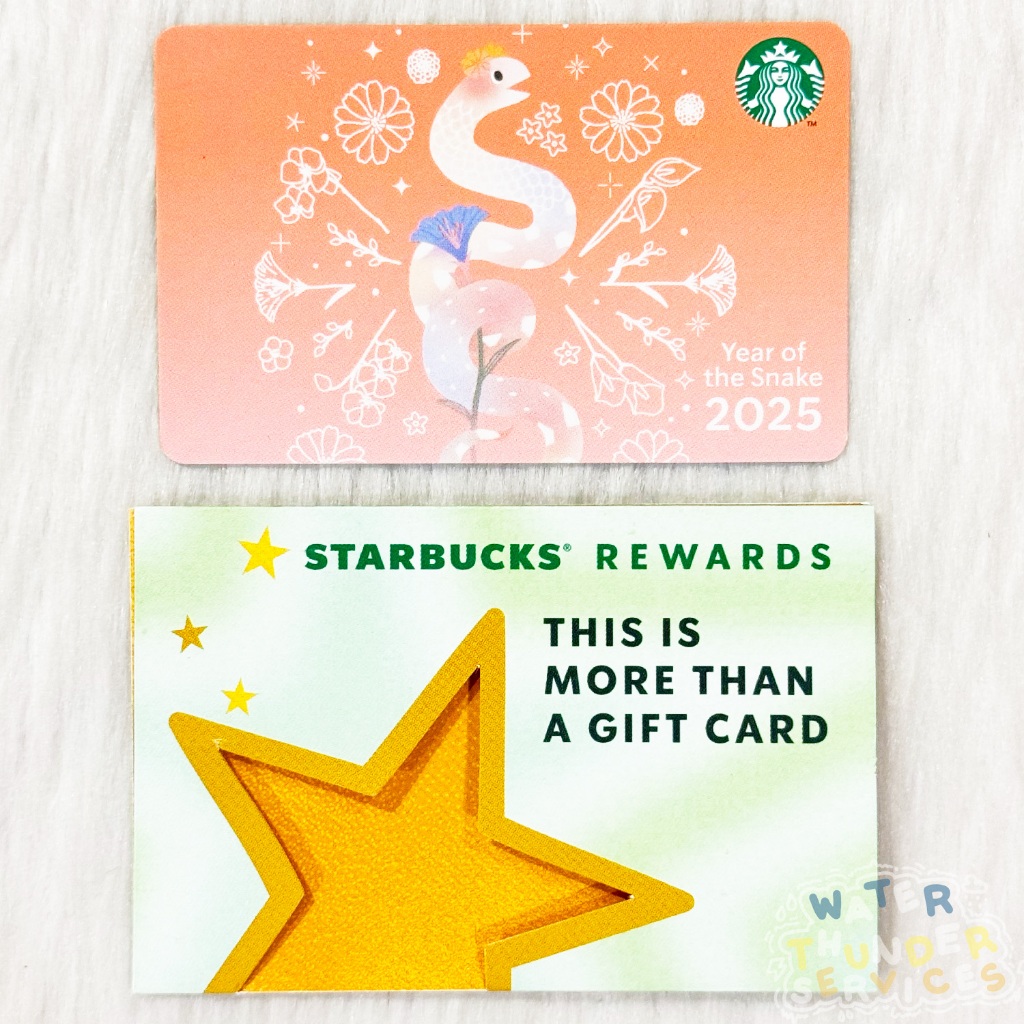 2025 Starbucks New Year Lunar New Year of the Snake Gift Card Rewards