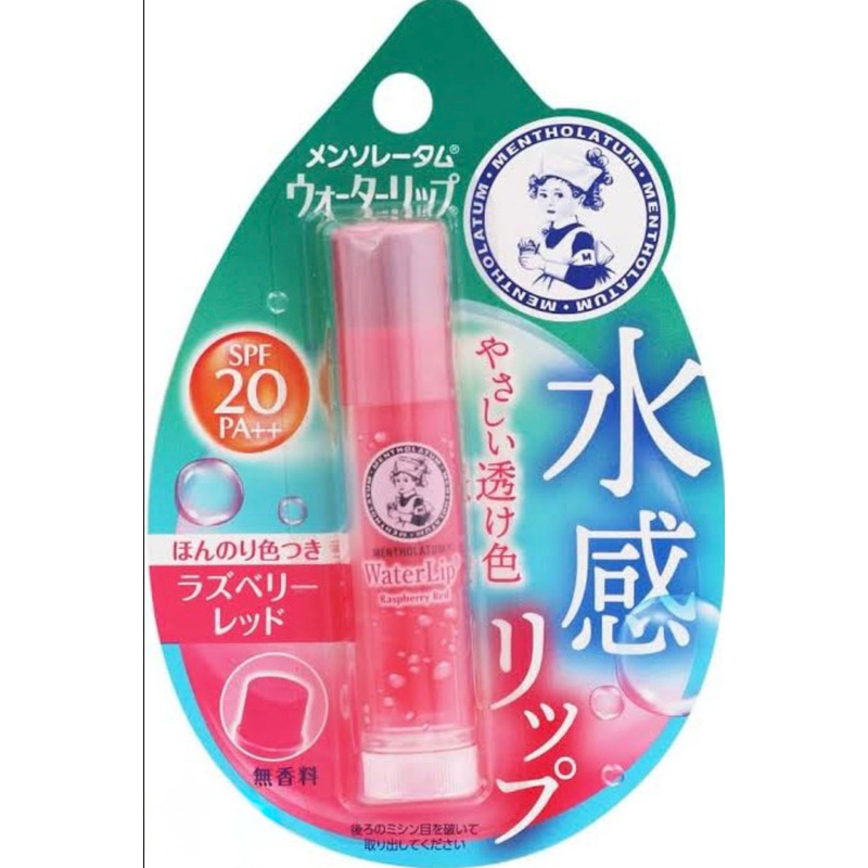Mentholatum Water Lip Balm SPF 20 PA++ Tone Up Raspberry 4.5g (On hand ...