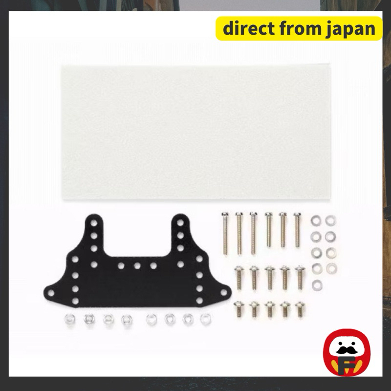TAMIYA Mini 4WD Upgrade Parts Series No. 518 15518 FRP Rear Brake Stay ...