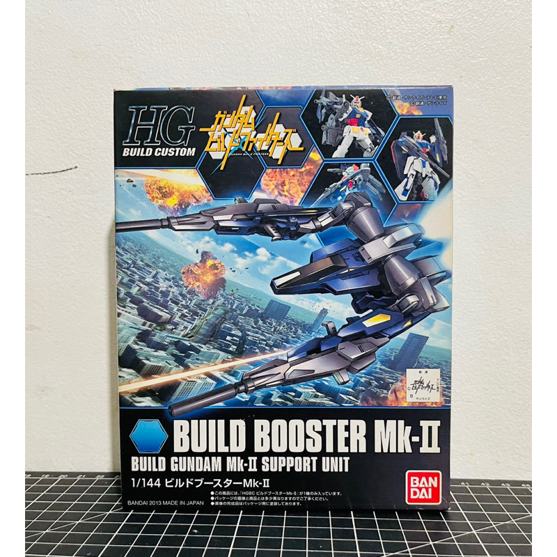 HG BC 1/144 Scale Model Build Booster MK-II | Shopee Philippines