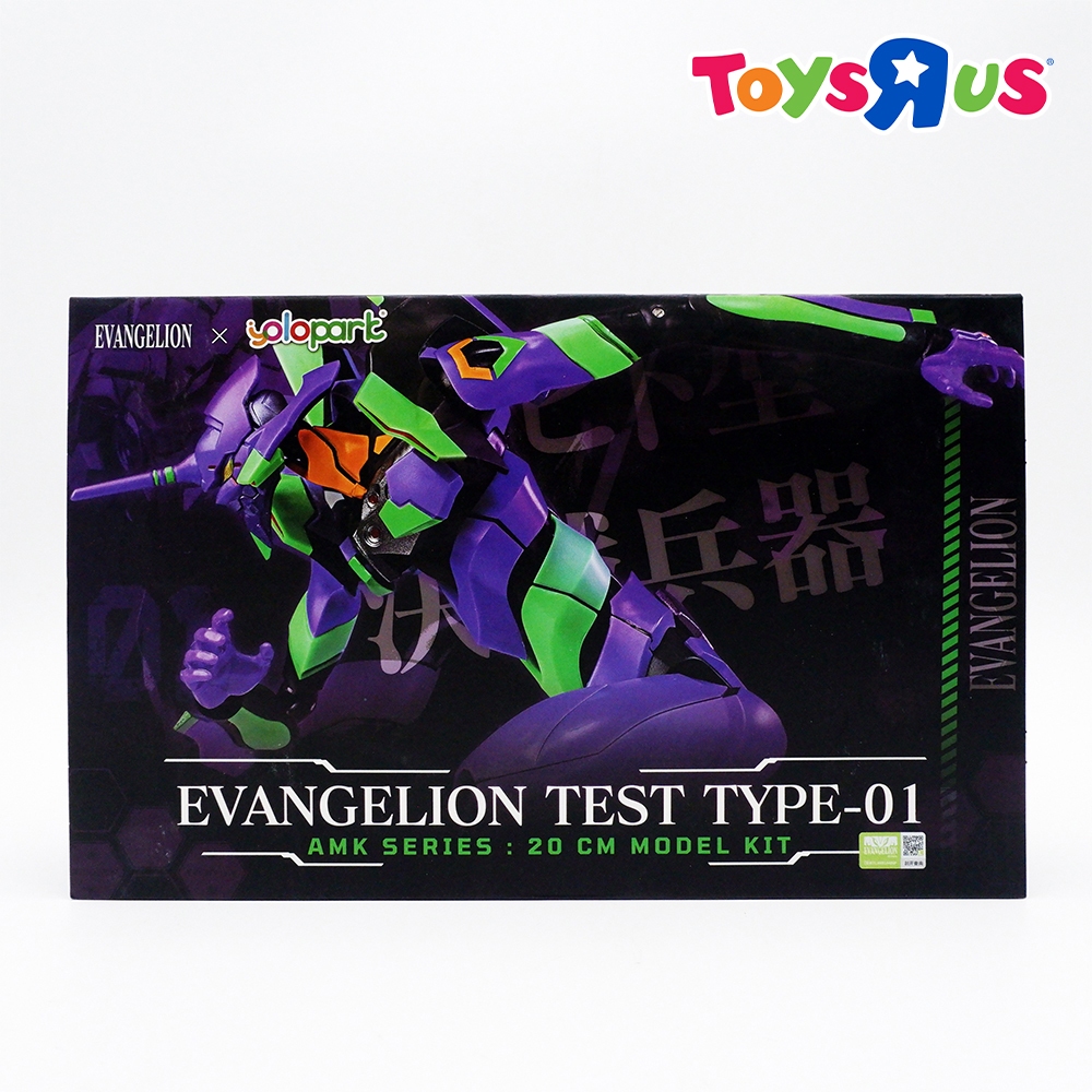 EVANGELION - 20cm EVA-01 Test Type Model Kit - AMK Series | Shopee ...