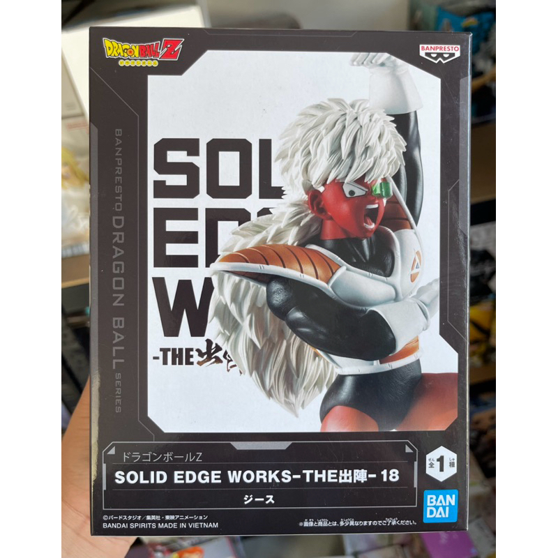 Banpresto Dragon Ball Z Solid Edge Works Vol.18 Jeeth Action Figure