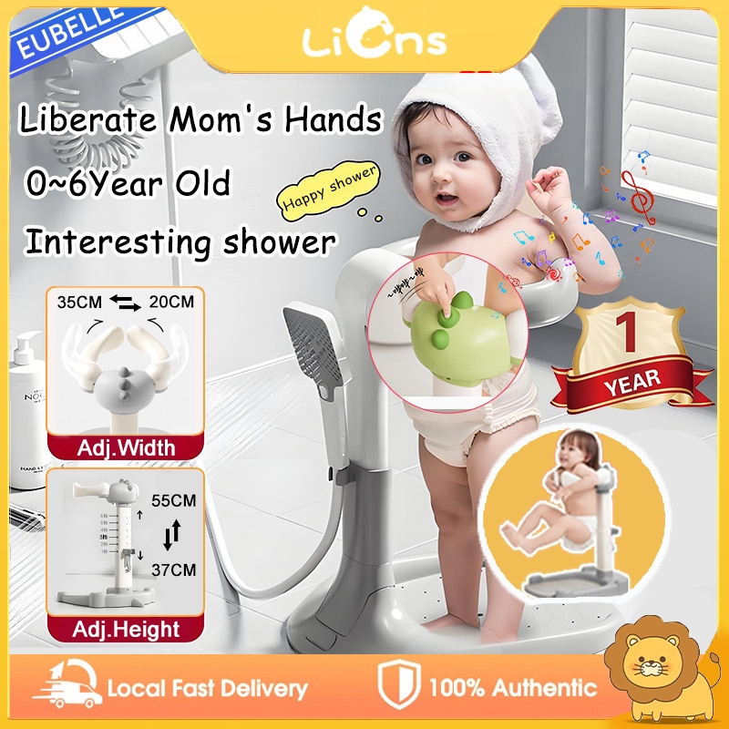 【Adjustable Height】Baby Shower Rack Shower Support Baby Bath Tub Stand ...