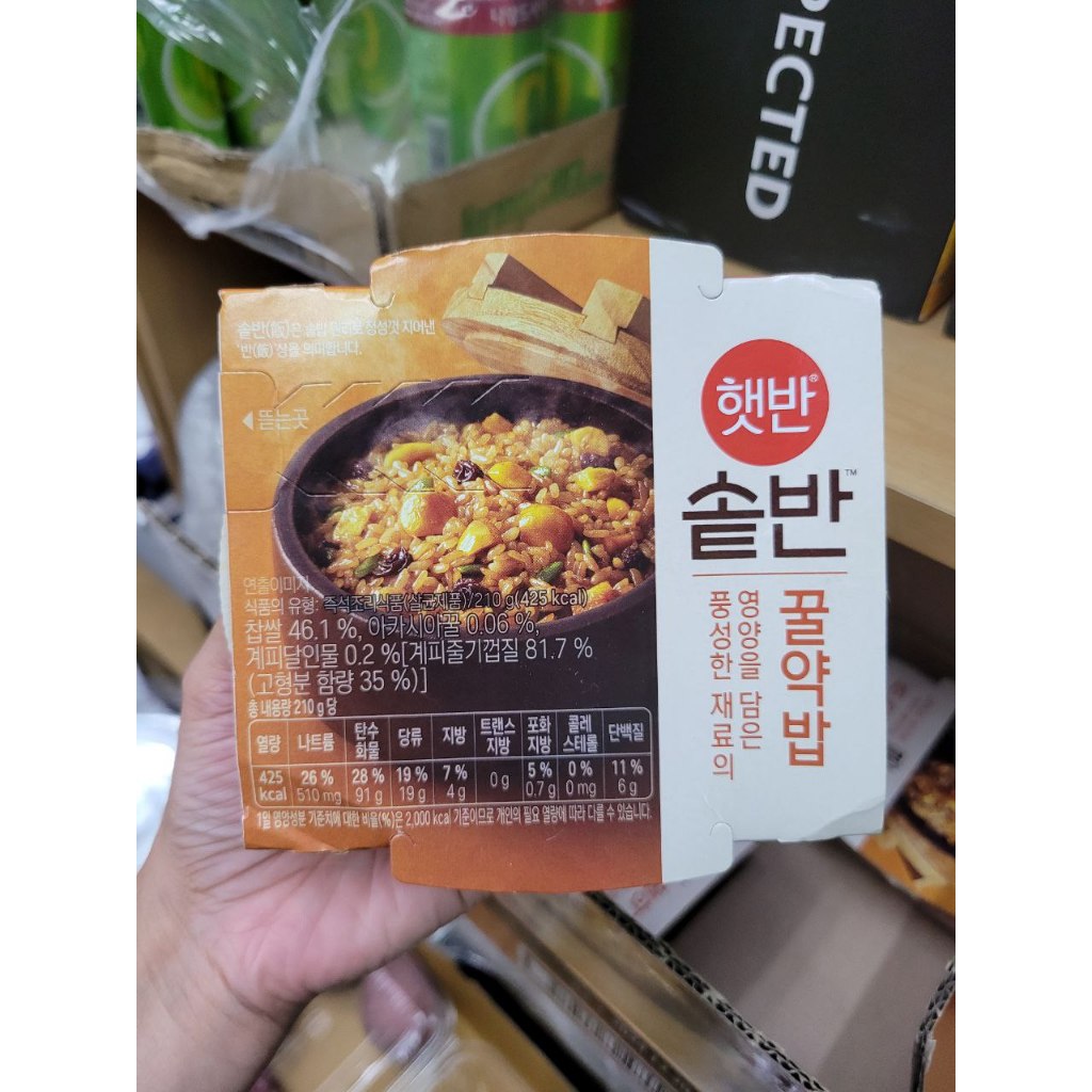 CJ Cooked Honey Rice (햇반 솥반 꿀약밥) 210g | Shopee Philippines
