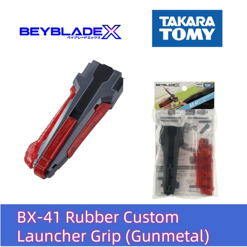 original-takara-tomy-beyblade-x-bx-41-rubber-custom-launcher-grip-red