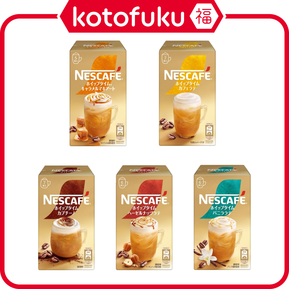 Nestle Nescafe Whip Time Instant Coffee Series | Shopee Philippines